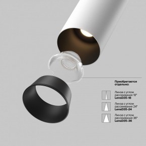 Встраиваемый светильник на штанге Maytoni FOCUS LED C071CL-7W2.7K-WB в Салехарде - salekhard.ok-mebel.com | фото 9