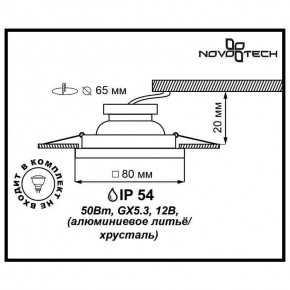 Встраиваемый светильник Novotech Aqua 369882 в Салехарде - salekhard.ok-mebel.com | фото 3