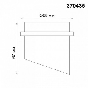 Встраиваемый светильник Novotech Butt 370435 в Салехарде - salekhard.ok-mebel.com | фото 5