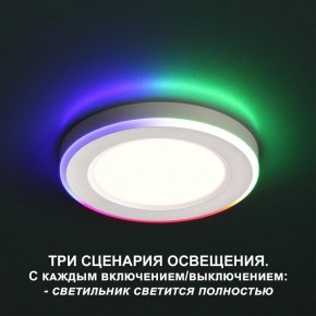 Встраиваемый светильник Novotech Span 359009 в Салехарде - salekhard.ok-mebel.com | фото 2