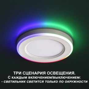 Встраиваемый светильник Novotech Span 359009 в Салехарде - salekhard.ok-mebel.com | фото 4