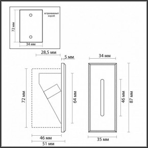 Встраиваемый светильник Odeon Light Escala 7056/3WL в Салехарде - salekhard.ok-mebel.com | фото 4