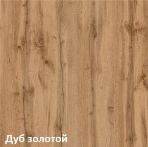 Вуди Шкаф для одежды 13.138 в Салехарде - salekhard.ok-mebel.com | фото 4