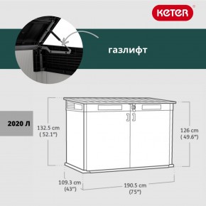 Ящик-шкаф Премьер Джамбо (Premiere JUMBO) 2020 л. в Салехарде - salekhard.ok-mebel.com | фото 3