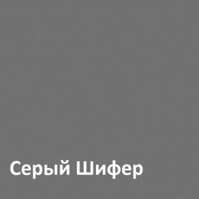 Юнона Вешалка 15.11 в Салехарде - salekhard.ok-mebel.com | фото 2