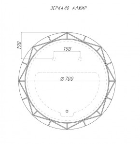 Зеркало Алжир 700 с подсветкой Домино (GL7033Z) в Салехарде - salekhard.ok-mebel.com | фото 4