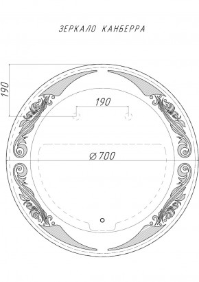 Зеркало Канберра 700х700 с подсветкой Домино (GL7032Z) в Салехарде - salekhard.ok-mebel.com | фото 8