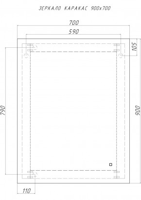 Зеркало Каракас 900х700 с подсветкой Домино (GL7043Z) в Салехарде - salekhard.ok-mebel.com | фото 8